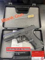 Blank Zoraki 917-T ทรง Glock17 สีดำ 9mm P.A.K. เสียงเปล่า เหมาะสำหรับ ปล่อยตัวนักกีฬา สะสม มือ1