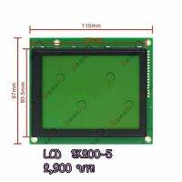 หน้าจอ LCD  โกเบ SK 120-5 sk200-5 , Super