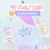 ขายดี สมุดรายรับรายจ่าย &amp; ตารางออมเงิน 2in1 เจ้าแรก เป็นได้ทั้งสมุดรายรับรายจ่ายประจำวัน และ สมุดต้นทุนกำไรพ่อค้าแม่ค้า