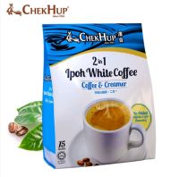 กาแฟ ChekHup Ipoh White Coffee™, 3 in 1 ราคาถูกที่สุ ?Every morning?   8ตลาดกิมหยง8 X1 ห่อ