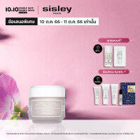 Sisley Gentle Facial Buffing Cream 50ml - ซิสเล่ย์ ขจัดเซลล์ผิวเสื่อมสภาพเพื่อผิวหน้าสะอาดล้ำลึก