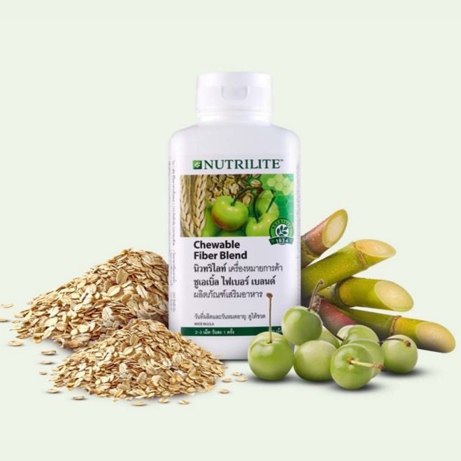 nutrilite-chewable-fiber-blend-นิวทริไลท์-ชูเอเบิ้ล-ไฟเบอร์-เบลนด์-ช็อปไทยเเท้-ลบโค้ดนะคะ