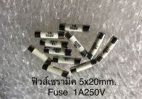 ฟิวส์ มิเตอร์แบบเซรามิค Ceramic 5x20mm. 250V 1A/2A/3.15A/5A/6.3A/8A/10A/20A พร้อมส่ง(1ชิ้น)