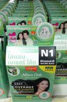 แชมพูปิดผมขาวโลแลน​(Lolane Nature Code)​ ผมนุ่มชุ่มชื่น​ ไม่แห้งเสีย​ กลิ่นไม่ฉุน​ ไม่มีแอมโมเนีย​ อ่อนโยน​จากสารสกัดธรรมชาติ​ ช่วยให้เส้นผมไม่แข็งกระด้าง นุ่มสลวย​ เปล่งประกายเงางาม​ ใช้งานง่ายไม่เลอะมือ​ ซอกซอนถึงโคนผม​ สีติดทนนานถึง35สระ​