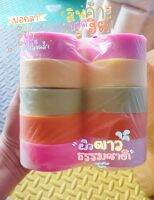 สบู่กลูต้ากลิ่นหอมๆฟองเยอะ คละสูตร แพ็ค10ก้อน สินค้าพร้อมส่ง