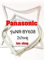 ขอบยางตู้เย็น Panasonic 2ประตู รุ่นNR-BY608