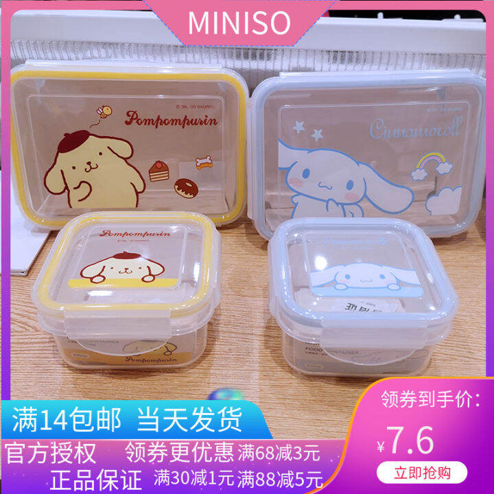 MINISO Miniso Sanrio Bento Box Lunch Box Fresh-Keeping Rectangular ...