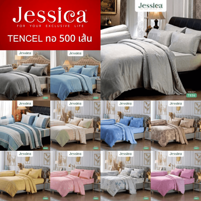 JESSICA ผ้านวม 90 x 100 นิ้ว (ไม่รวมชุดผ้าปูที่นอน) Tencel ทอ 500 เส้น พิมพ์ลาย Graphic Print (เลือกสินค้าที่ตัวเลือก) #เจสสิกา ผ้าห่ม กราฟฟิก