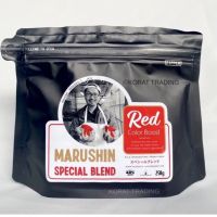 Marushin Special Blend 250g.สูตร ?RedBoost อาหารปลาทองคุณภาพจากฟาร์ม มารุชิน ??