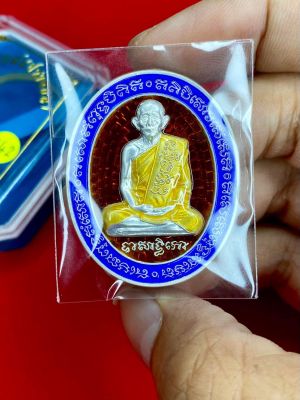 เหรี่ยญหลวงพ่อรวยเนื้อเงิน รุ่นรวยสมปรารถนา รับประกันพระแท้100% มีเลขโค๊ด ทุกเหรียญ รับประกันพระแท้100%