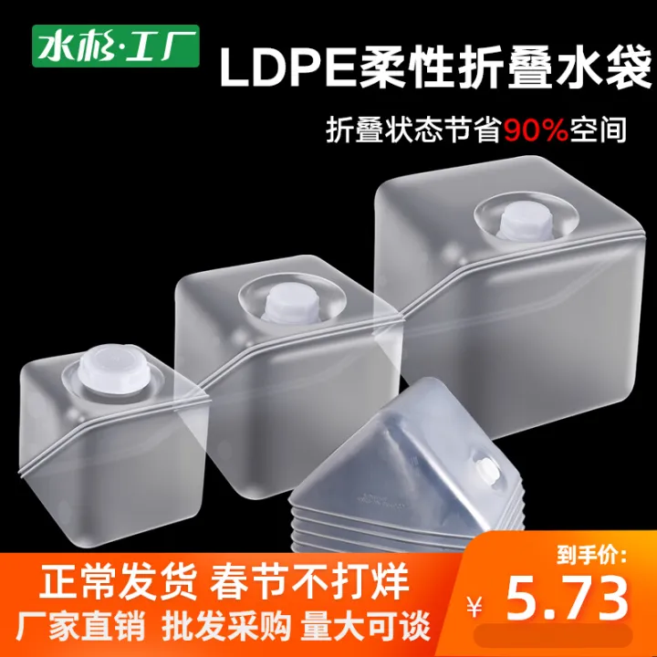 Plastic Liquid Packaging Bucket Portable Camping Soft Water Storage Bag