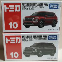 รถโมเดลเหล็ก Tomica #10  Mitsubishi Outlander PHEV ของใหม่ ของแท้ 100%  มี2สี