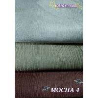 JK CURTAIN ผ้ารหัส MOCHA 4 หน้ากว้าง 2.80ม. #ผ้าม่าน #ผ้าหลา #ผ้ากันแสง#ผ้าหน้ากว้าง#ผ้าเอนกประสงค์ (ขายเป็นหลา นำไปตัดเย็บเอง)