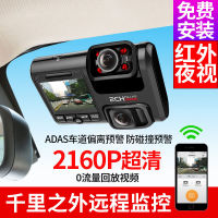 360พาโนรามา4G การตรวจสอบที่จอดรถระยะไกล4K รถเลนส์คู่บันทึกการขับขี่ HD IR Night Vision ภายในรถ