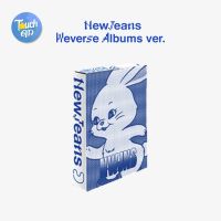 [พร้อมส่ง] NewJeans 1st EP New Jeans Weverse Albums ver.