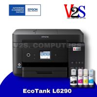 Printer Epson EcoTank L6290 A4 Wi-Fi Duplex AIO มัลติฟังก์ชั่นอิงค์เจ็ทแท้ง 5 IN 1