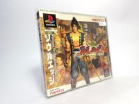 แผ่นแท้ Play Station PS1 (japan)  Soul Edge