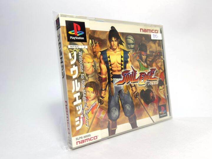 แผ่นแท้-play-station-ps1-japan-soul-edge