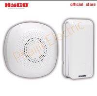 HACO กระดิ่งไร้สาย HACO HWD-K885 Wireless Doorbell With Kinetic Remote Control