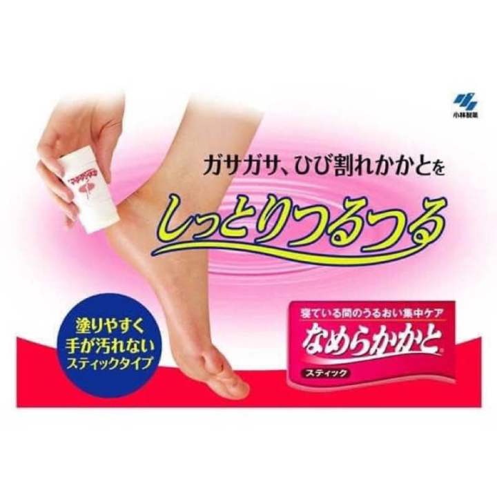 kobayashi-moisturizing-heel-care-stick-30g-ครีมทาส้นเท้าแตกแบบสติ๊ก