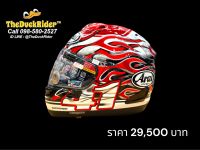 Arai Rx7v HAGA ผ่อน 0% 10 เดือน