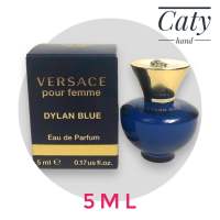 น้ำหอมจิ๋ว แท้100% VERSACE Pour Femme Dylan Blue For Women EDP 5ml