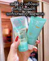 ဝက္ၿခံအတြက္ ဆို ရွယ္ပလန္နဲ႕ သက္သာတဲ့ Iaura gel နဲ႕ suncreen ေလးေတြ ရပါမယ္ေနာ္

တဘူးနဲ႕တင္သိသာတာမို႔ စမ္းသုံးၾကည့္ေစခ်င္ပါတယ္ရွင္