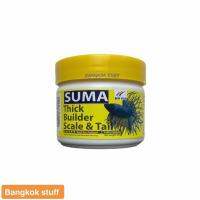 SUMA Builder Scale &amp; Tail อาหารปลา สูตรเร่งโต มีวิตามิน 20g