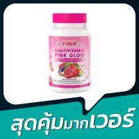 ยูริ พิงค์โกลด์ Weyurie co pink glow พลัสคอลลาเจน  วียูรีโค่ พิงค์โกล์ด บรรจุ 30แคปชูล ( 1 กระปุก )