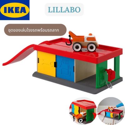 IKEA LILLABO ลิลลาบู อิเกีย ชุดของเล่นโรงรถพร้อมรถลาก รถของเล่น รถเด็กเล่น ตุ๊กตาของเล่น โมเดลรถ ของแท้อ่านสั่งค่ะ