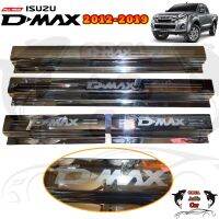 ชายบันไดสแตนเลส ISUZU ALL NEW D-MAX /  อีซุซุ ดีแม็ก 2012-2019 4ประตู