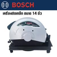 ***สินค้าลดราคา*** ไฟเบอร์ตัดเหล็ก เครื่องตัดเหล็ก Bosch 14” (งานไต้หวันเอเอเอ+)