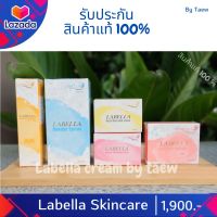 ครีมลาเบลล่า Labella cream set(8)