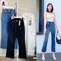 Nina jeans (S-2XL) กางเกงยีนส์ผ้ายืดขาม้านิดๆเอวสูงปรี๊ดสองกระดุมเก็บทรงสวยปลายขาตัดปล่อย #5640 jeansdede