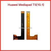 แพรหน้าจอจอ Huawei Mediapad T5 10.1 | สินค้าคุณภาพดี