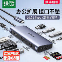 อะแดปเตอร์คอมพิวเตอร์แอปเปิ้ลอะแดปเตอร์ MacBookPro อะแดปเตอร์ HDMI ฟ้าผ่า3แท่นต่อ USB แยกสายเหมาะสำหรับโทรศัพท์มือถือหัวเว่ยไอแพดช่องต่อสายเคเบิลอีเธอร์เน็ตโน้ตบุ๊ค