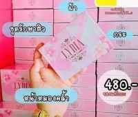 (1ชุด)ครีมลิเดีย ครีมรักษาสิว ฝ้าของแท้แน่นอน Lydia skin Care Cream