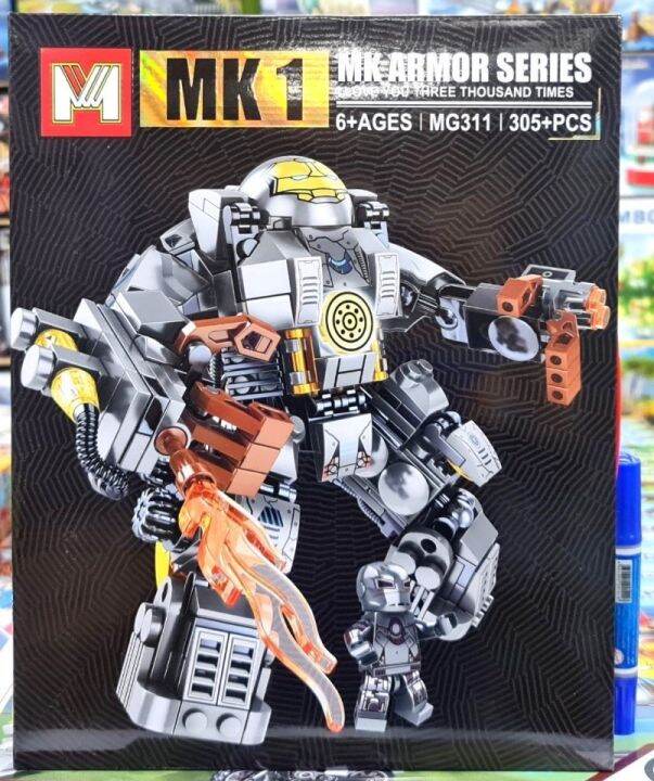 m-moneytoys-ชุดตัวต่อ-mg-311-ชุดไอร่อนบัทเตอร์-mk1-จำนวน-305-ชิ้น-uji