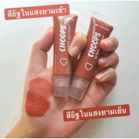 CHOOPS Chiffon Lip Soft Matte 4.8 ml. จุ๊ปส์ ชิฟฟ่อน ลิป ซอฟท์ แมท