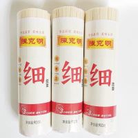 บะหมี่แห้ง พร้อมส่ง(挂面）ขนาด1000g เนื้อเส้นละเอียดอ่อน นุ่ม ลื่น อร่อย สามารถนำมาประกอบอาหารได้หลากหลายเมนู(เส้นเล็ก)