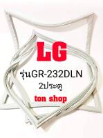 ขอบยางตู้เย็น LG 2ประตู รุ่นGR-232DLN