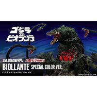 S.H.MONSTERARTS BIOLLANTE SPECIAL COLOR VER.