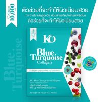 คลอลาเจนฟ้า OK Blue Turquoise Collagen