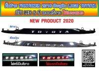 คิ้วท้ายแบบมีไฟ LED toyota fortuner เป็นตรา Toyota  สำหรับใส่ปี 2016 - 2024  มีอุปกรณ์แถมให้พร้อมติดตั้ง