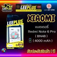 แบตเตอรี่ LEEPLUS รุ่น Xiaomi Redmi Note 6 Pro ( BN48 ) มีมอก. รับประกัน 1 ปี