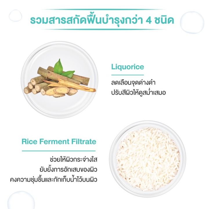 โฟมล้างหน้า-cliv-ultra-hydra-facial-foam-ของแท้