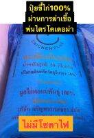 ปุ๋ยขี้ไก่อัดเม็ดแท้100%ขนาด1กก.ใช้ปรับปรุงดิน เพิ่มผลผลิต ให้ต้นพืชเจริญงอกงาม ไร้โซดาไฟ ปลอดภัยจากสารเคมี