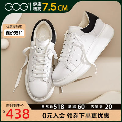 Gao รองเท้าเพิ่มความสูงสำหรับผู้ชายรองเท้าสีขาวหนังแท้ Maikun แบบใหม่ปี2023รองเท้าสนีกเกอร์พื้นหนารองเท้ากีฬาเพิ่มความสูงแบบลำลอง