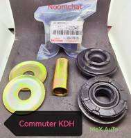 (2ชุด)ยางหนวดกุ้ง COMMUTER KDH ปี05-18 #48674-26040เกรดOEM