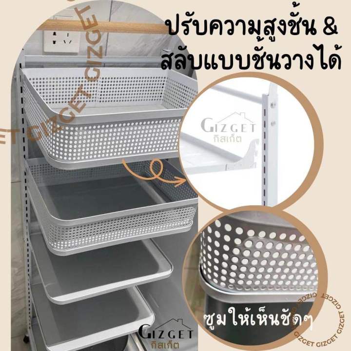 พร้อมส่งจากไทย-ชั้นวางรถเข็น-รถเข็นตะแกรงอเนกประสงค์-5-ชั้น-ล้อล๊อคได้-ใส่เอกสาร-shelf-with-wheels-รถเข็นเครืองมือ